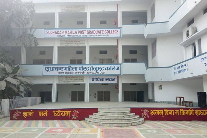 https://cache.careers360.mobi/media/colleges/social-media/media-gallery/17279/2020/5/14/Campus view of Sudhakar Mahila PG College Varanasi_Campus-view.jpg